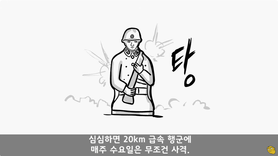 너무 FM으로 하는 열성적인 대대장님_6.jpg