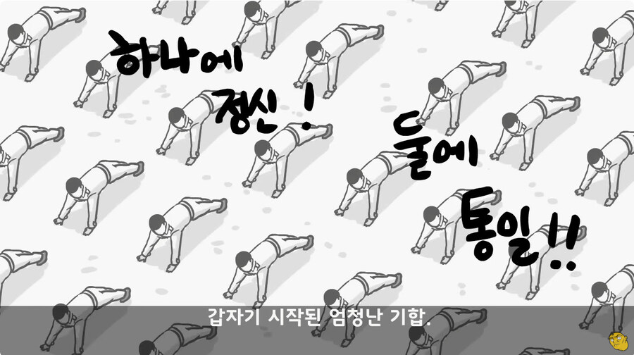 너무 FM으로 하는 열성적인 대대장님_18.jpg