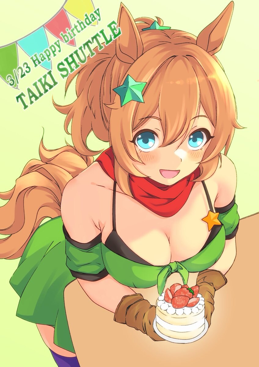 [말딸] 타이키의 생일 기념짤 모음_8.jpg