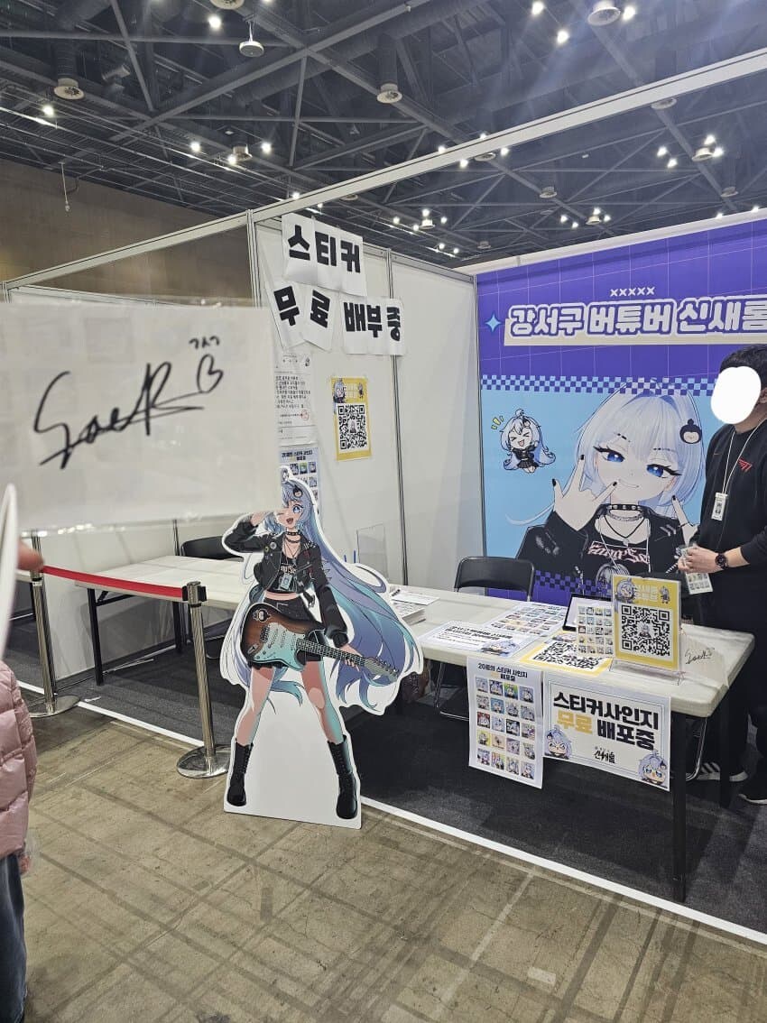 서코에 난입한 공권력 근황_1.jpg