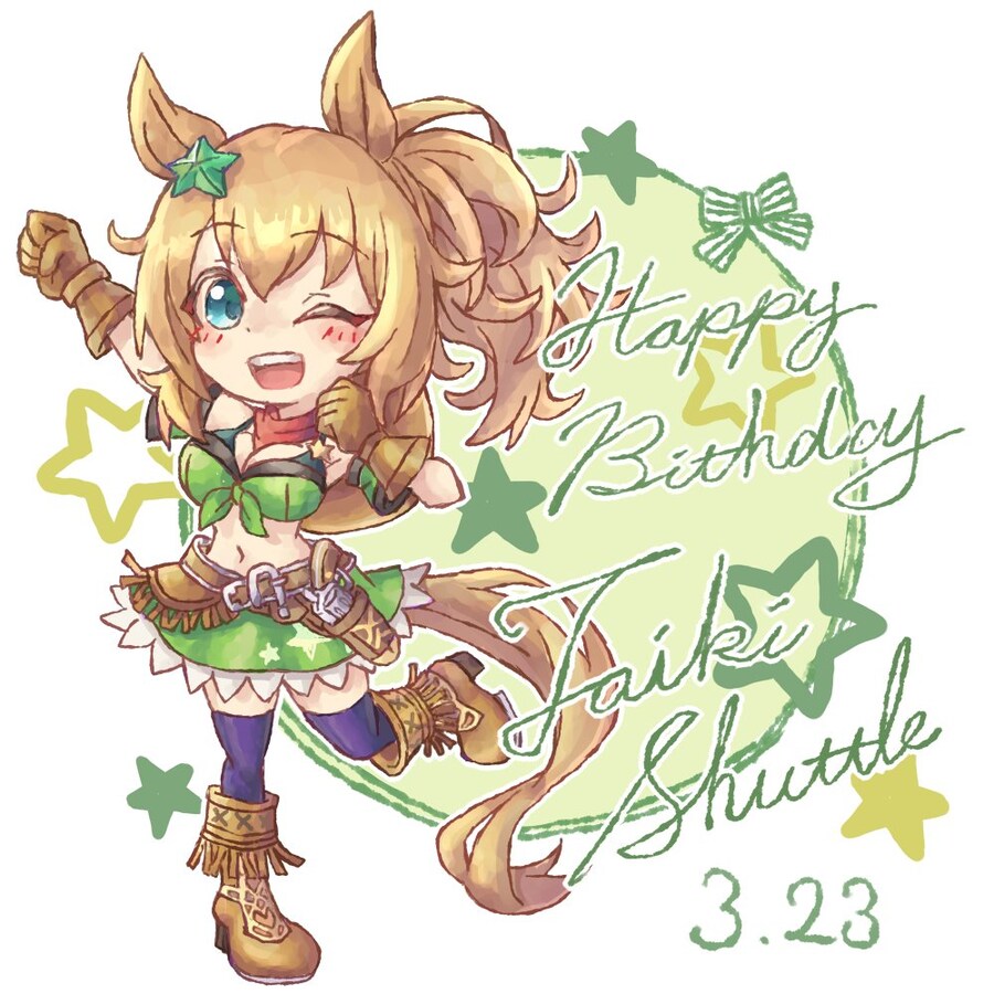 [말딸] 타이키의 생일 기념짤 모음_7.jpg