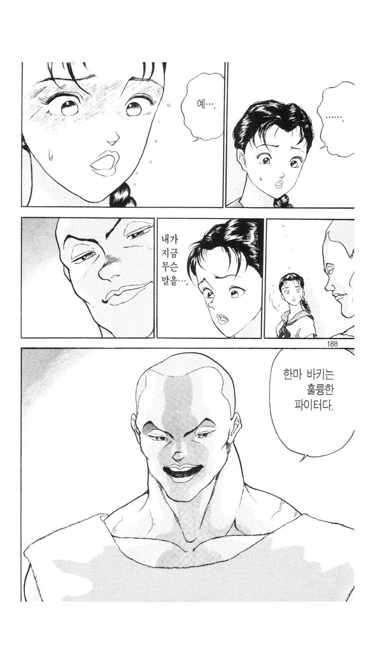 바키 잭이 인성 1티어라는 소리가 나오는 이유_3.jpg