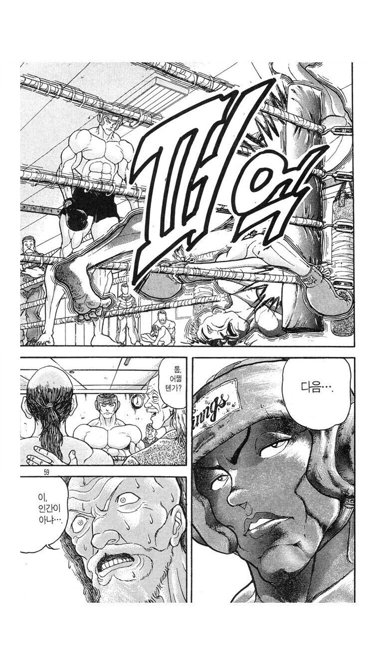 바키 잭이 인성 1티어라는 소리가 나오는 이유_7.jpg