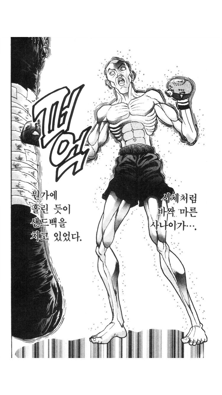 바키 잭이 인성 1티어라는 소리가 나오는 이유_4.jpg