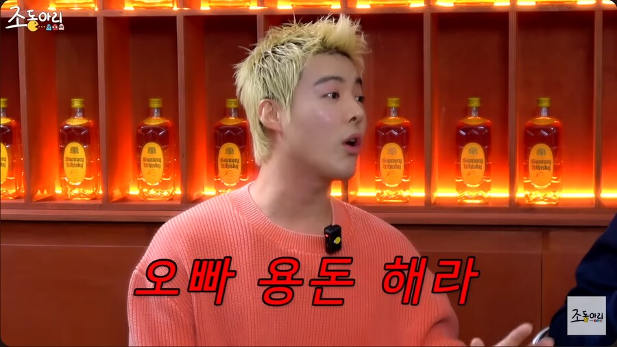 결혼하면서 이상화와 통장을 합치려고 했던 강남_4.png