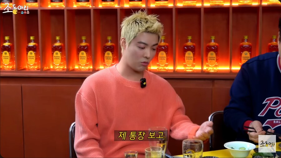 결혼하면서 이상화와 통장을 합치려고 했던 강남_3.png