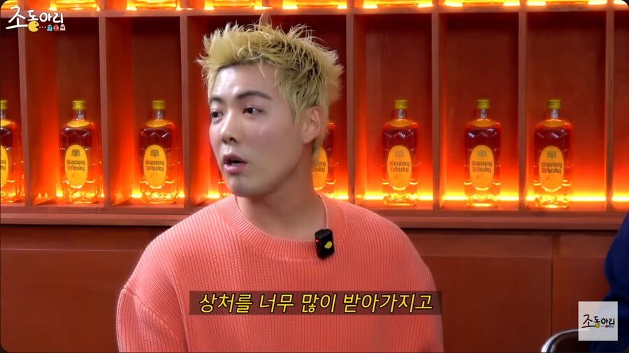 결혼하면서 이상화와 통장을 합치려고 했던 강남_5.png