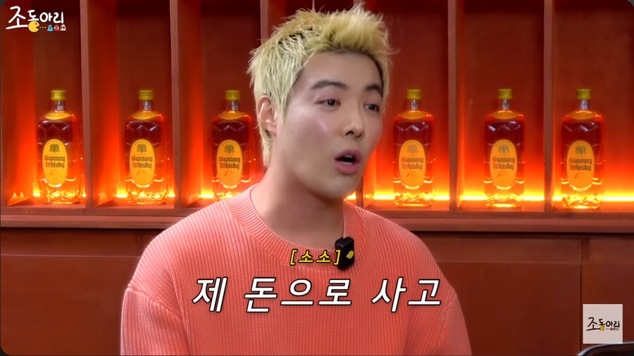 결혼하면서 이상화와 통장을 합치려고 했던 강남_10.png