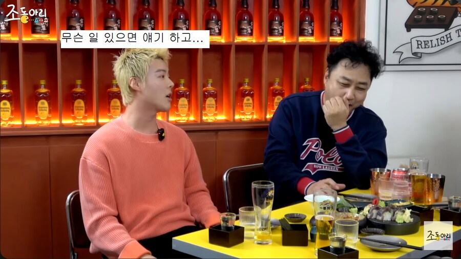 결혼하면서 이상화와 통장을 합치려고 했던 강남_6.png