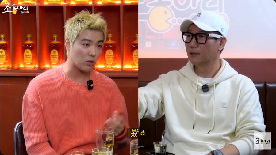 결혼하면서 이상화와 통장을 합치려고 했던 강남_12.png