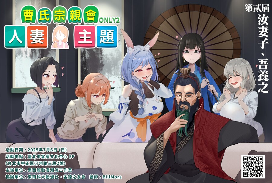 (활협전) 대만 유부녀 온리전 조씨종친회에 하후란이 있다?_1.png