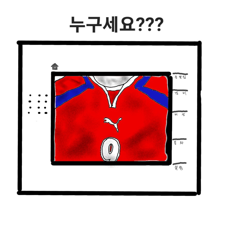 3월24일(월) 방문객_2.png