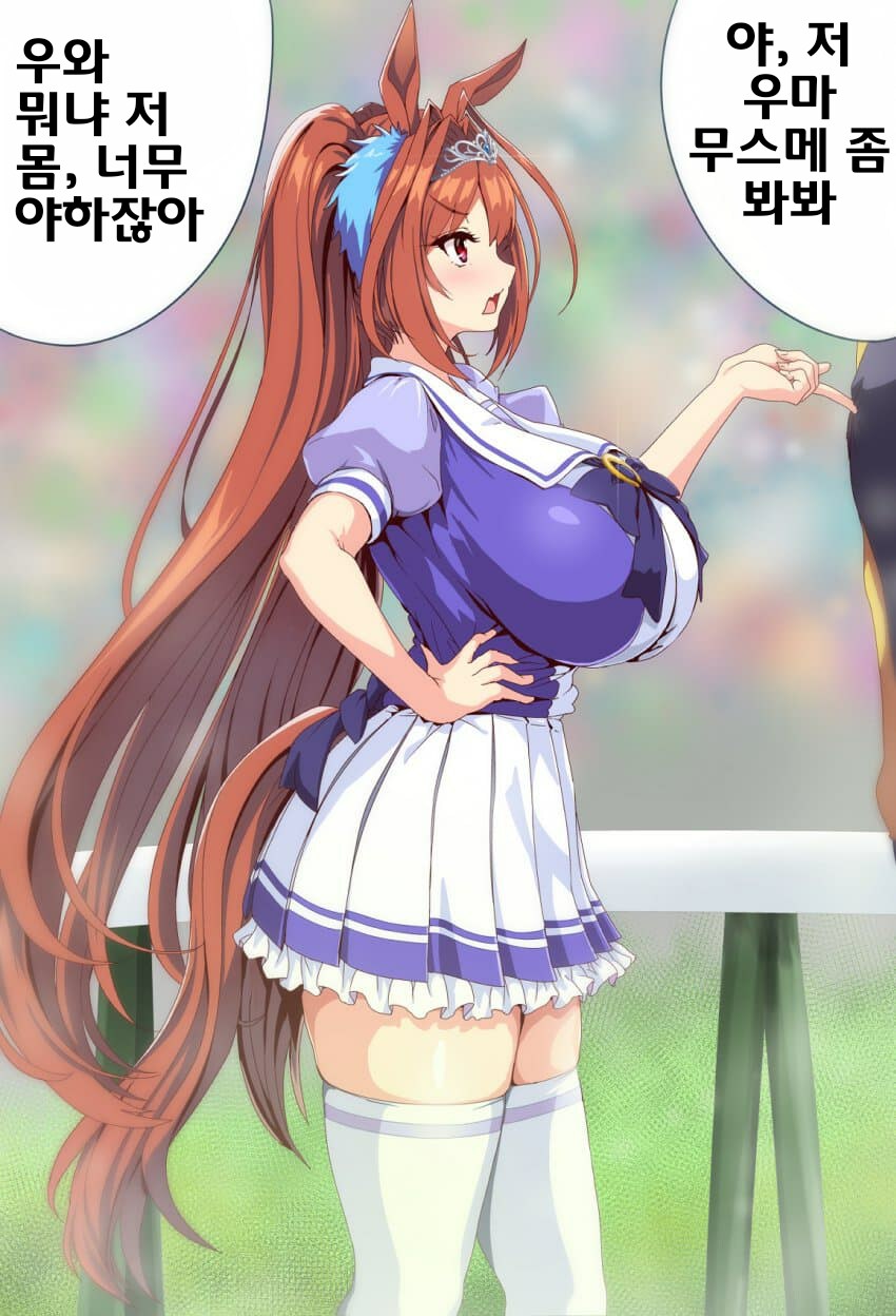 찌찌짤 올리는것도 잘해야되_1.png