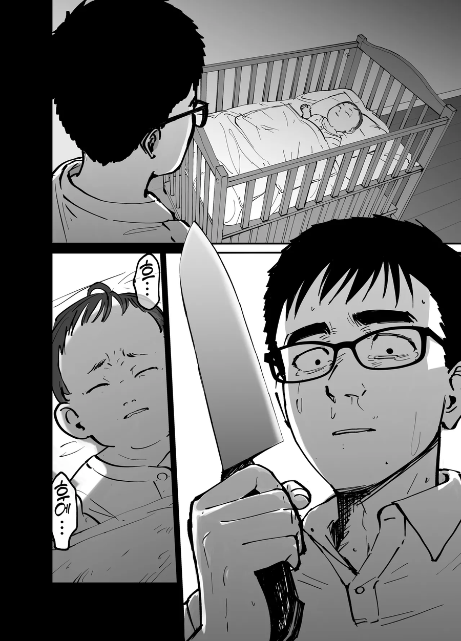 NTR)을 극복하는 순애만화.jpg_14.webp
