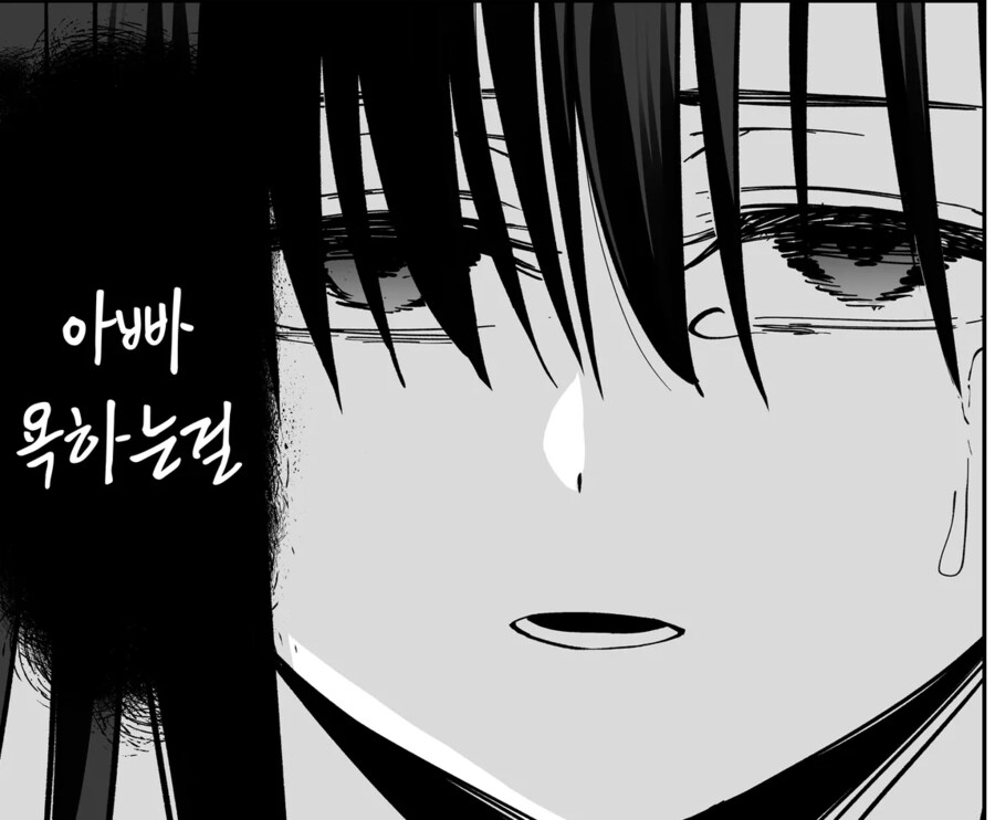 NTR)을 극복하는 순애만화.jpg_39.png