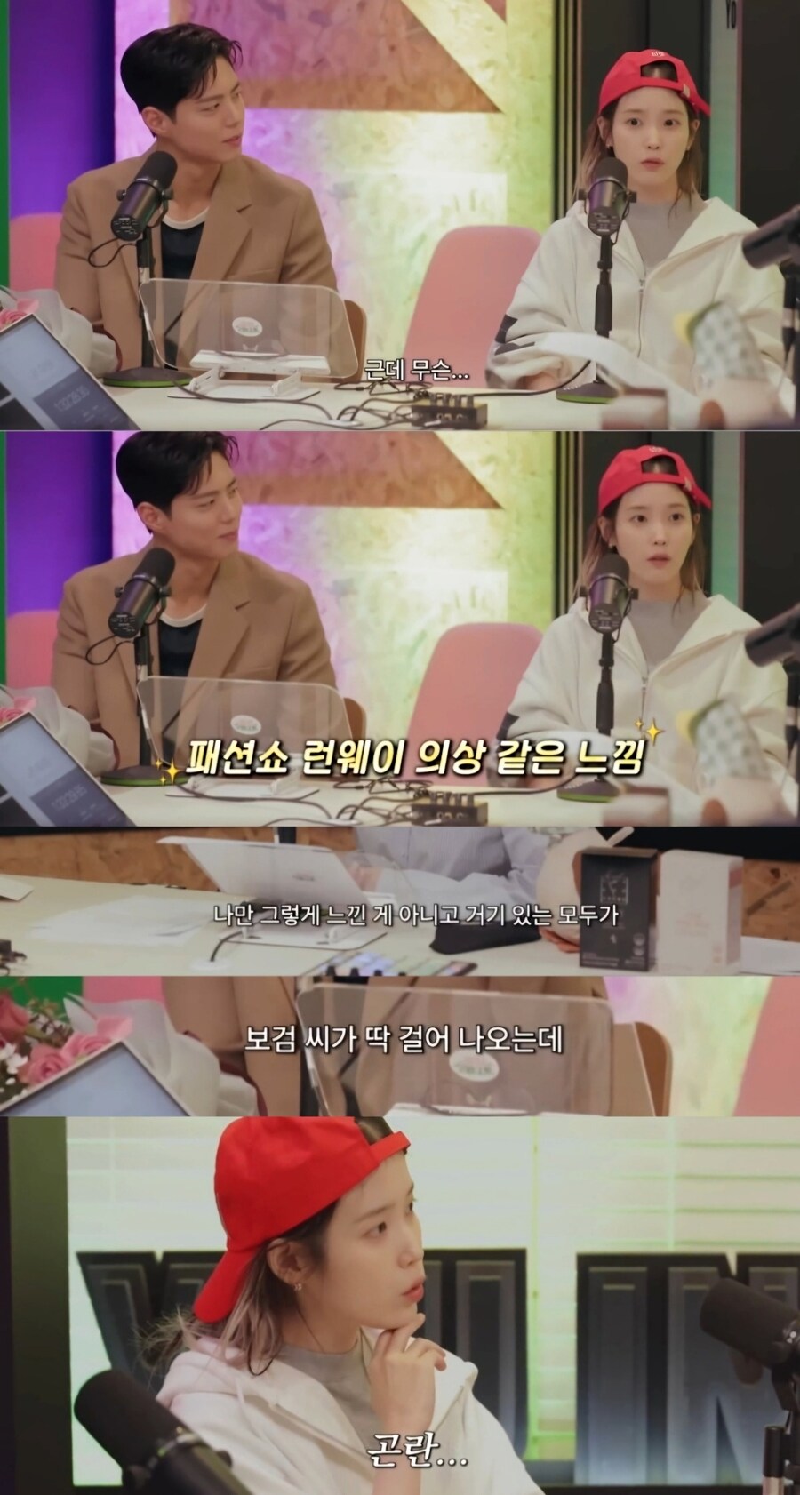 폭싹속았수다)박보검 때문에 힘들었다는 제작진.jpg_2.jpg