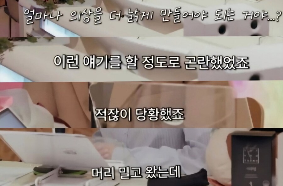 폭싹속았수다)박보검 때문에 힘들었다는 제작진.jpg_3.jpg