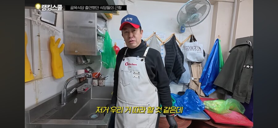 백종원 골목식당 관련 소신 발언 하는 사장님_16.png