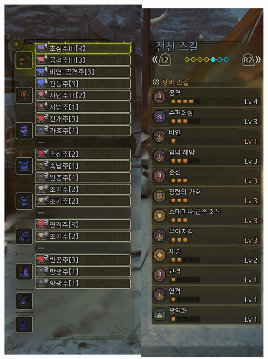 힘의 해방을 써보려고 합니다_1.jpg