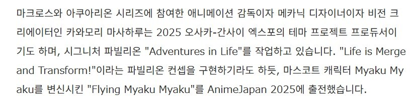 "살려야 한다" 일본 근황_2.jpg