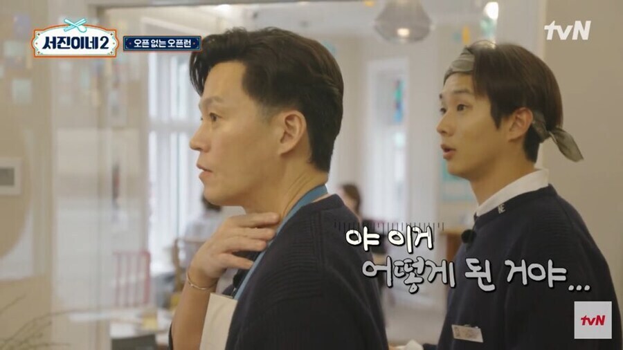 최근엔 기존 그림과 패턴이 완전히 무너졌던 나영석 예능_1.jpg