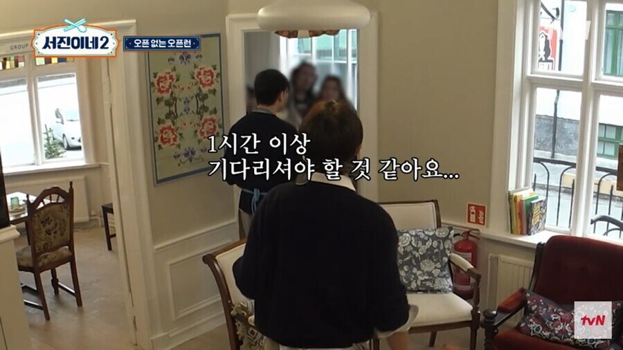 최근엔 기존 그림과 패턴이 완전히 무너졌던 나영석 예능_5.jpg