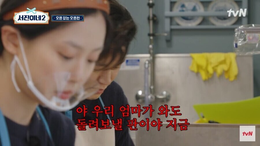 최근엔 기존 그림과 패턴이 완전히 무너졌던 나영석 예능_10.jpg