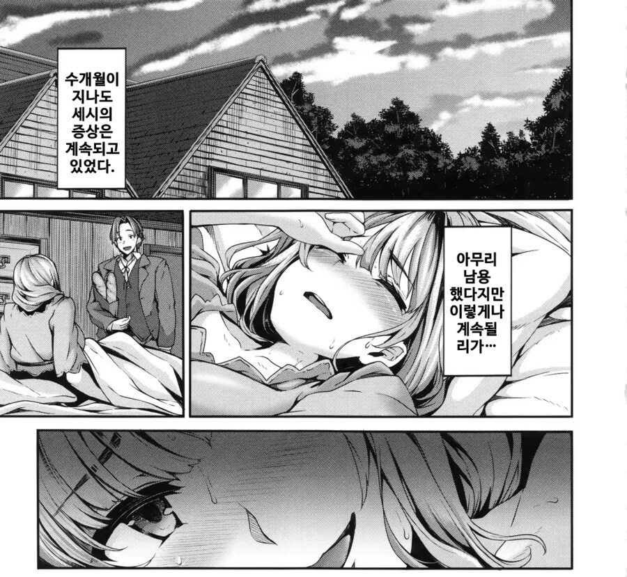 약물순애!!!!!!!!!!!!!!!!!!!!!!!!_6.png