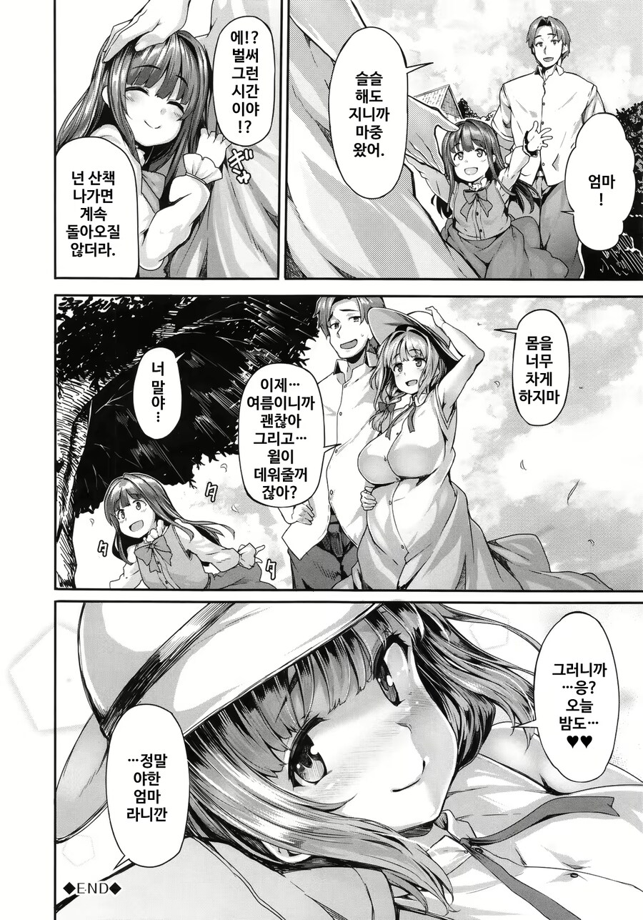 약물순애!!!!!!!!!!!!!!!!!!!!!!!!_12.png