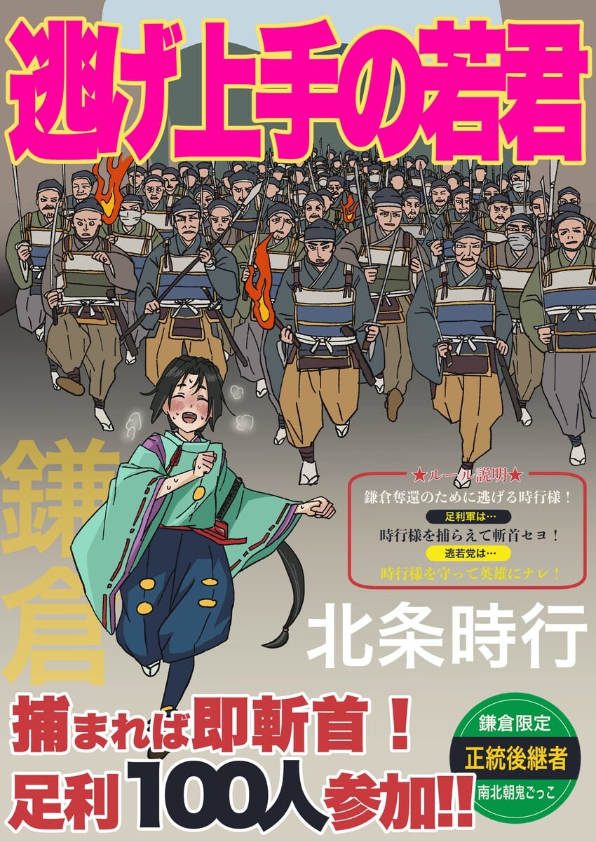 도망을 잘치는 도련님 AV컨셉 표지_1.jpg