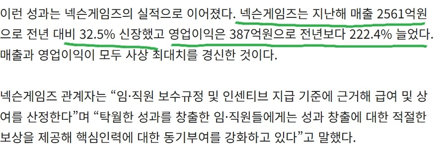 김용하 PD 24년 연봉 11억원_2.png