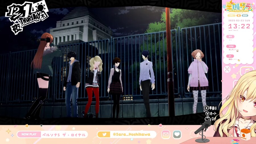 버튜버,페르소나5R) 호시카와 펑펑 우는구낫_4.png