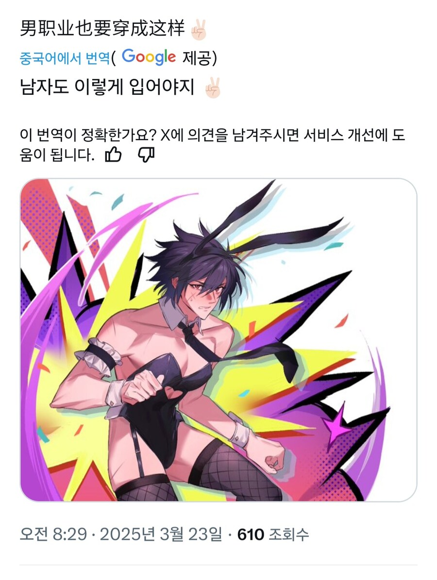 ㅎㅁ)던파)결국 나와버린 그 팬아트_1.jpg