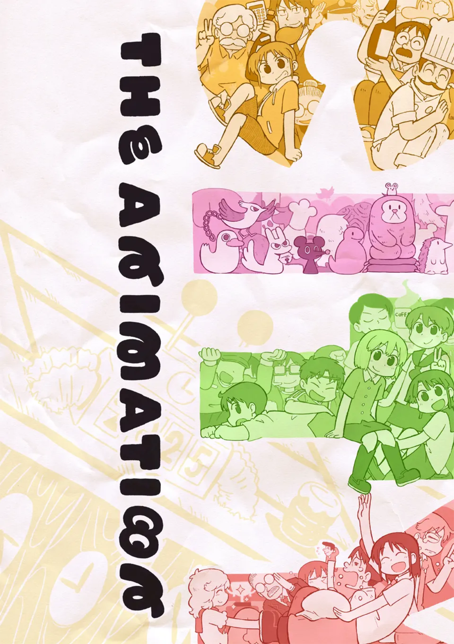 쿄애니) 쿄애니 신작 애니메이션 CITY pv 공개_1.webp