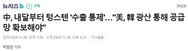 중국 경제뉴스는 볼때마다 기분이 쎄함_1.jpg