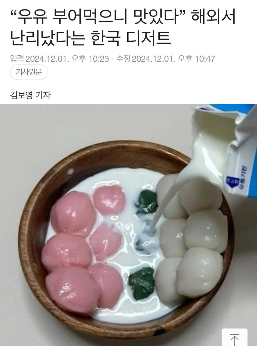 서양에서 유행한다는 씨리얼_1.webp