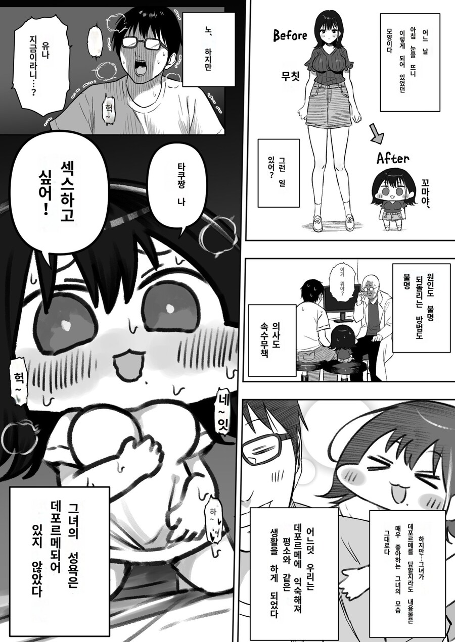 요즘 망가 근황_2.jpg