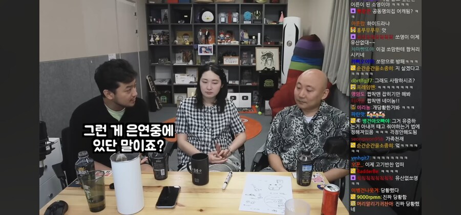 부모 재산을 내 재산같이 말하는게 싫다는 침착맨_5.jpg