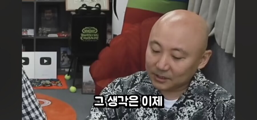 부모 재산을 내 재산같이 말하는게 싫다는 침착맨_7.jpg