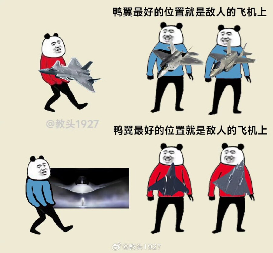 앞에 날개달린 전투기 근황_15.jpg