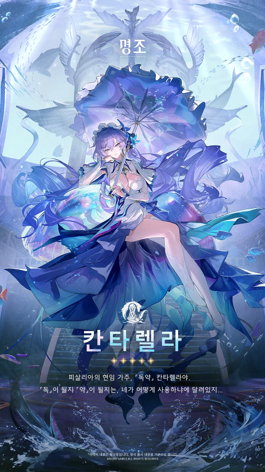 명조) 칸타렐라 뽑아야 할까용?_1.webp