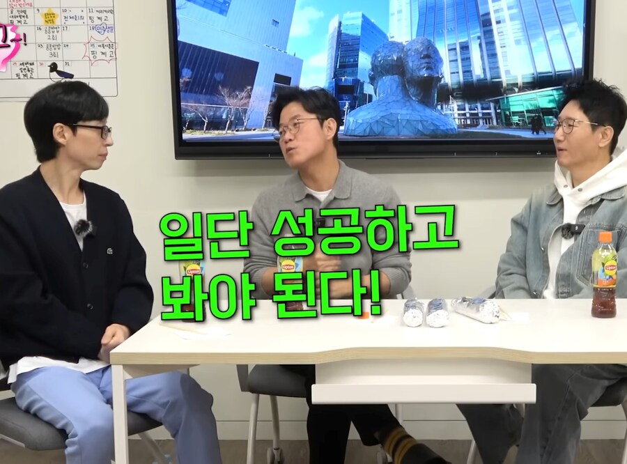 유머) 나영석이 후배PD들에게 노골적으로 조언하는 것_2.jpg