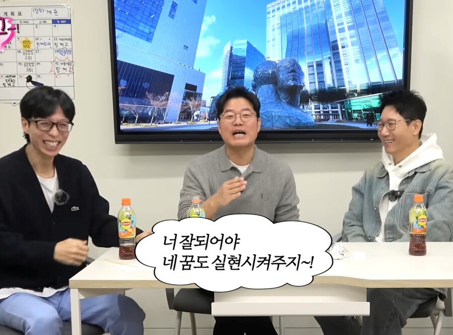 유머) 나영석이 후배PD들에게 노골적으로 조언하는 것_5.jpg