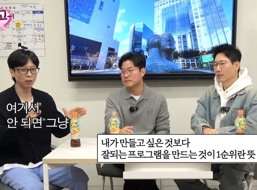 유머) 나영석이 후배PD들에게 노골적으로 조언하는 것_7.jpg