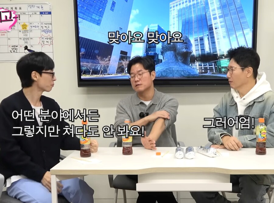 유머) 나영석이 후배PD들에게 노골적으로 조언하는 것_8.jpg