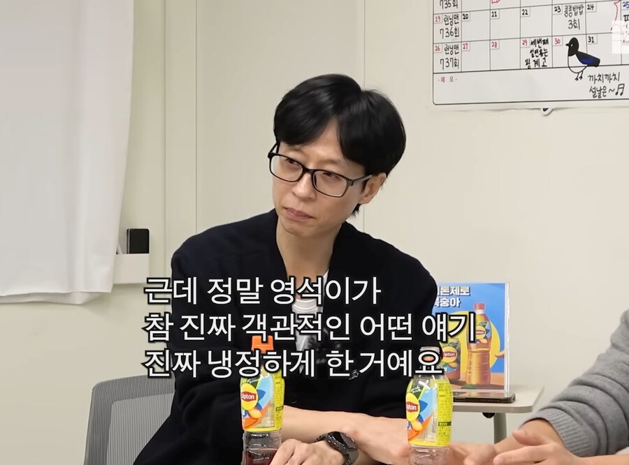 유머) 나영석이 후배PD들에게 노골적으로 조언하는 것_30.jpg