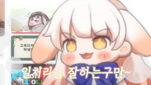 유튜버 씬도 다 돌고돌아 아는 사이구나_1.jpg