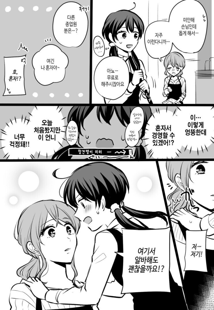 디씨가 대단하다 생각들때_3.jpg