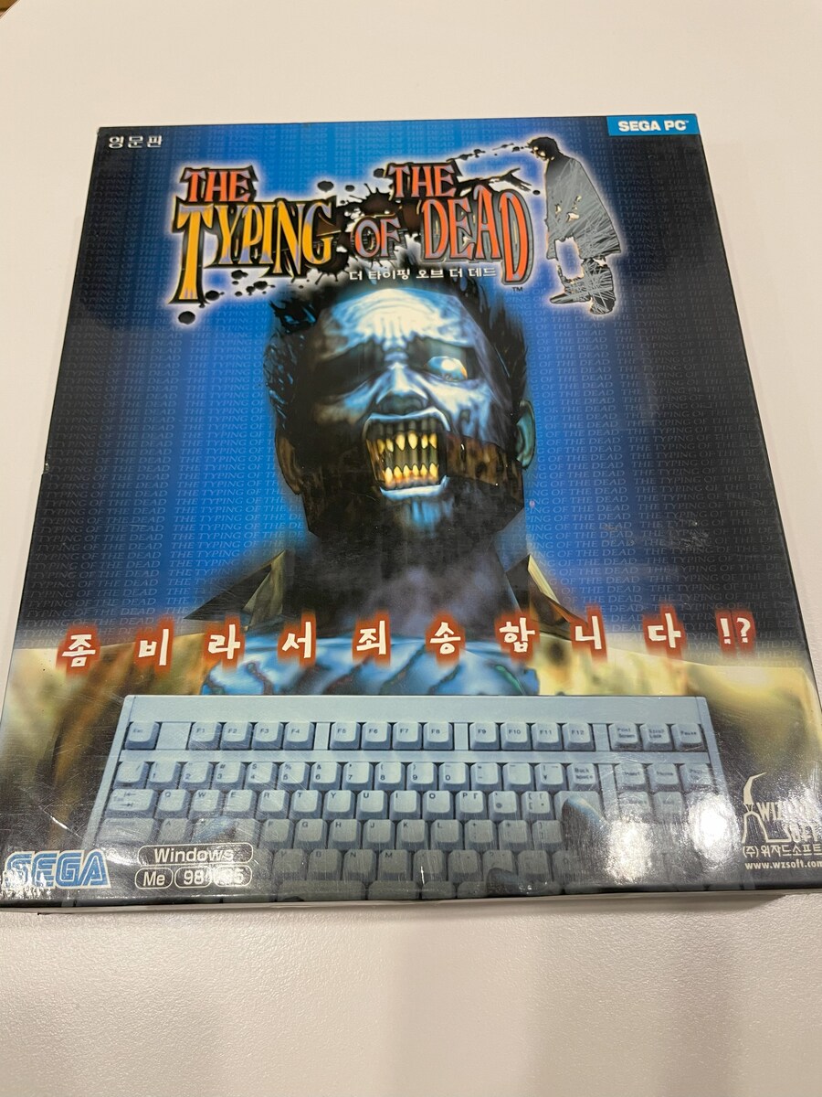 더 하우스 오브 더 데드 시리즈 정발판_16.jpg