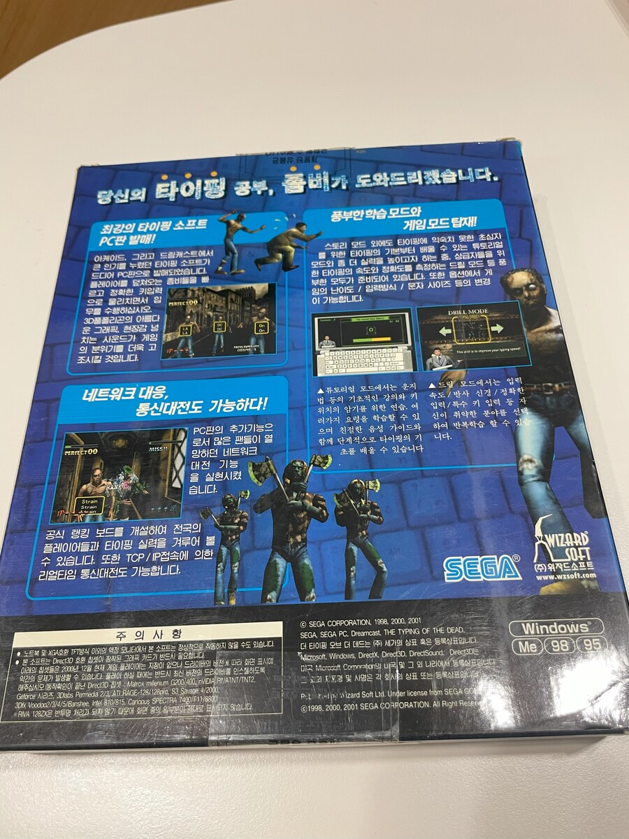 더 하우스 오브 더 데드 시리즈 정발판_21.jpg